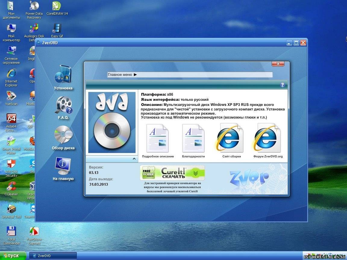 торрент zver cd 2011